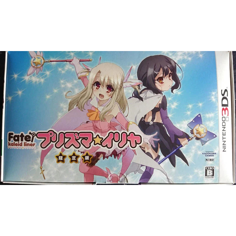 【3DS-GAME】新品 Fate/kaleid liner 魔法少女☆伊莉雅 限定版 純日版 含迷你模型/公仔 CD