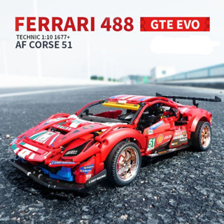 「臺灣現貨」法拉利488gte拼裝積木跑車玩具「1:1復刻」「高磚品質」ferrari488男孩禮物 收藏擺飾 組裝模型