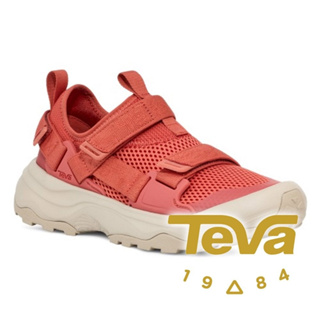 【TEVA】女Outflow Universal多功能健行鞋『紋理姜黃』1141031