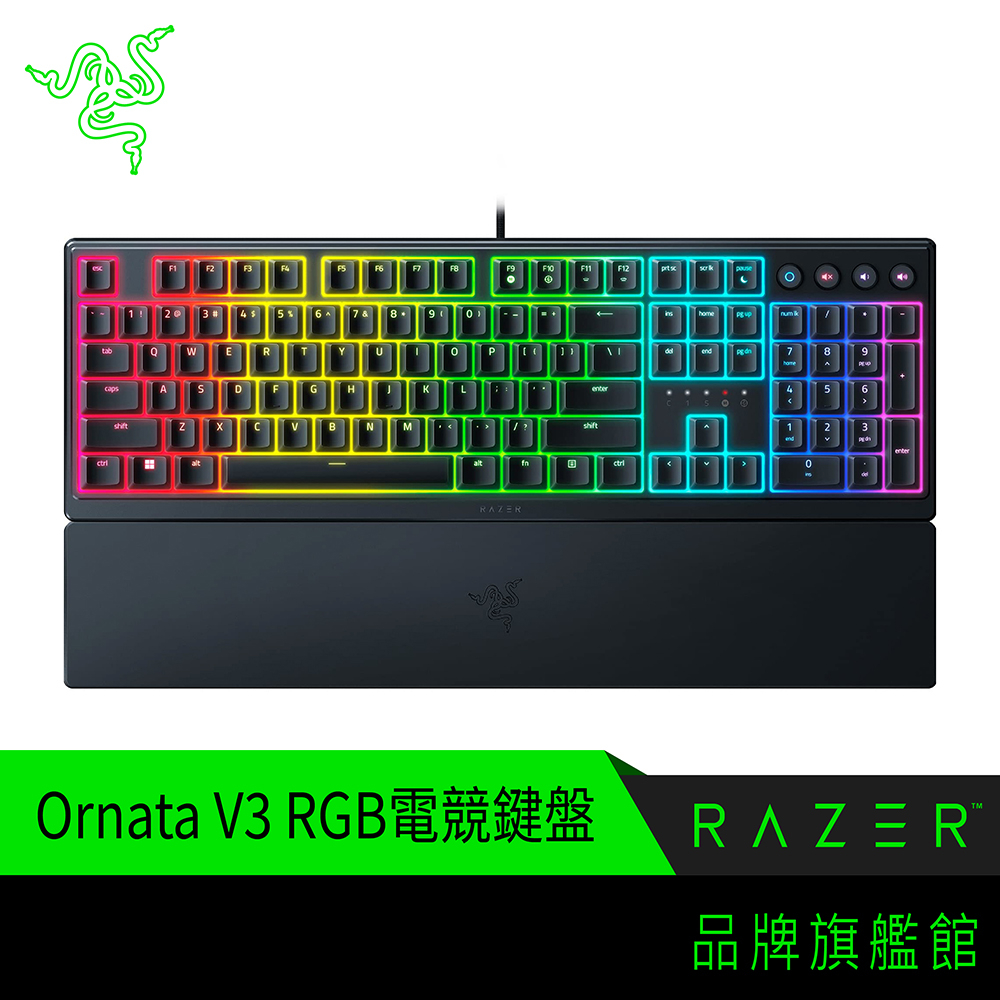 RaZER 雷蛇 雨林狼蛛 ORNATA V3 RGB 機械 薄膜式 有線 電競鍵盤