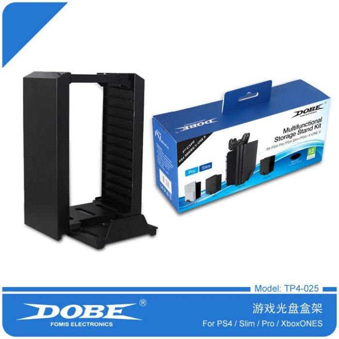 DOBE PS4 通用型支架 手把充電座 收納架 PS4 SLIM PS4 Pro XBOX ONE S