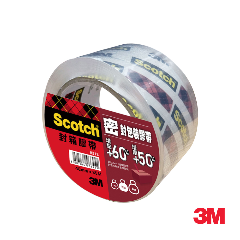 3M 313 Scotch 密封封箱透明膠帶-長途運送用(48MMX35M)買六入組以上送3M 膠帶塑膠切台
