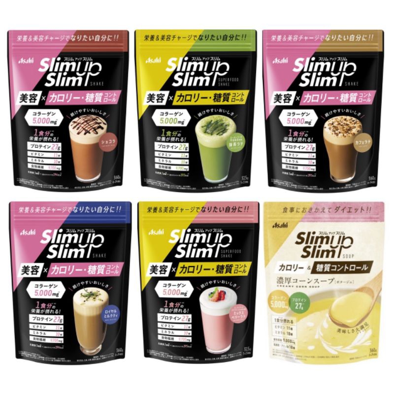 日本ASAHI朝日SLIM up SLIM 膠原蛋白奶昔 膳食纖維果凍代餐 低卡美容餐飲 乳酸菌酵素 飽足感 日本熱控