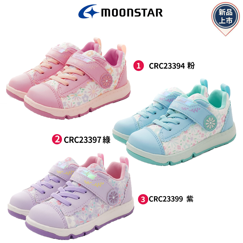 日本月星Moonstar機能童鞋 公園玩耍系列 2339小碎花(中小童段)