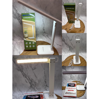 USB智能觸控檯燈/ 折疊式led檯燈 /三段式調光 /USB充電
