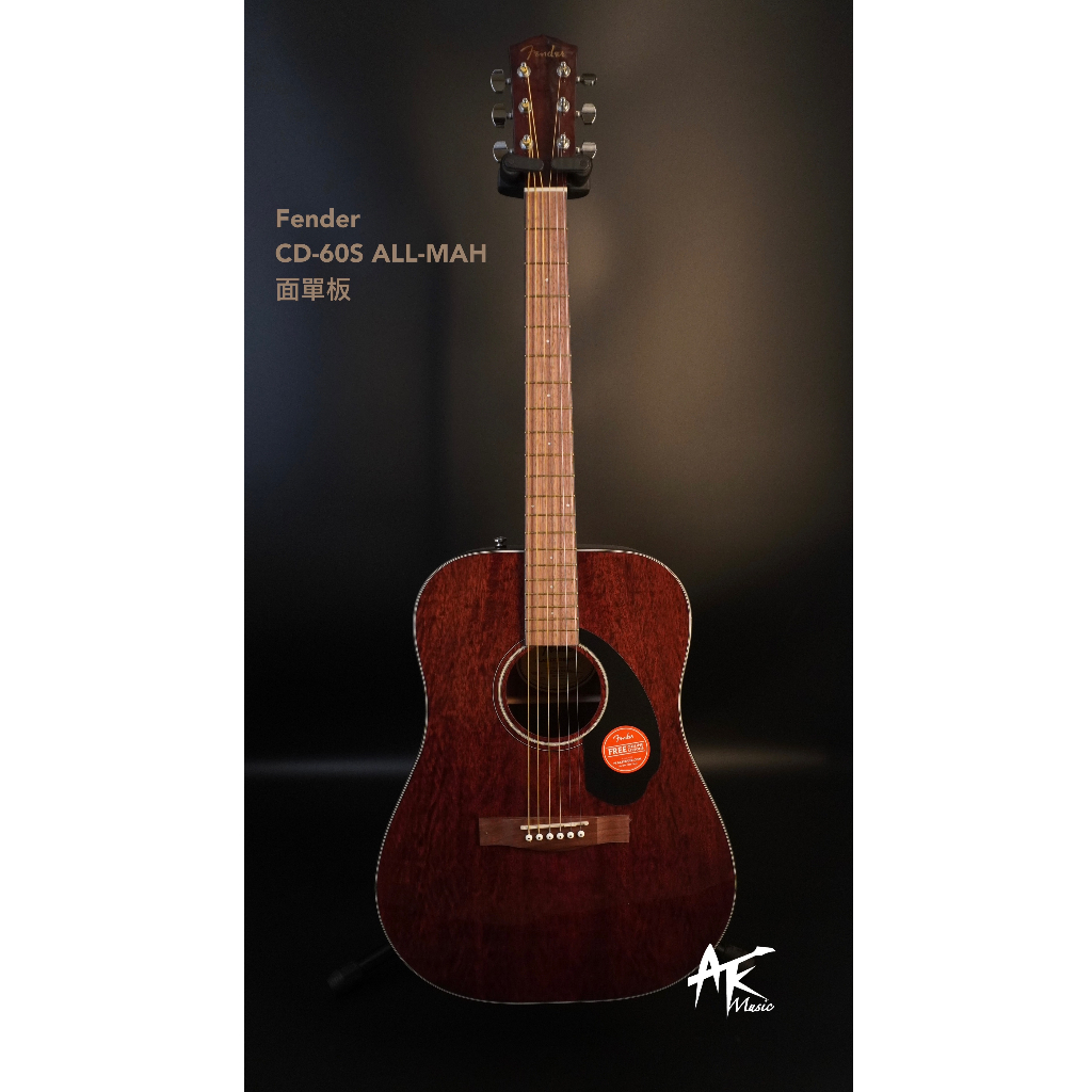 鐵克樂器 Fender CD-60S ALL-MAH 全桃花心單板 面單 木吉他 民謠吉他 樂器 面單板 知名品牌