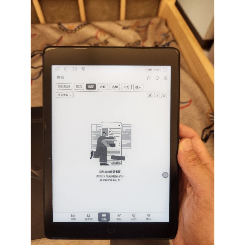[9.5成新] HyRead Gaze Note Plus 7.8吋電子紙閱讀器 含 原廠觸控筆殼及保護貼