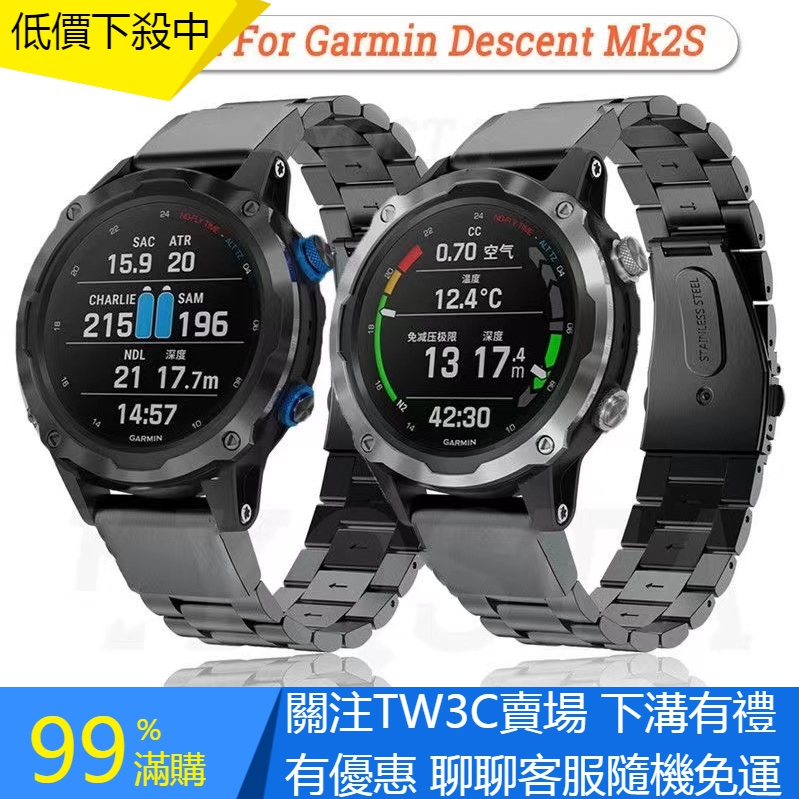 【TW3C】適用佳明Garmin Fenix5s 5plus 6s 6x pro 3HR三株快拆鋼錶帶
