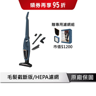 Electrolux 伊萊克斯 Well Q6 無線吸塵器 WQ61-1EDB毛髮截斷版