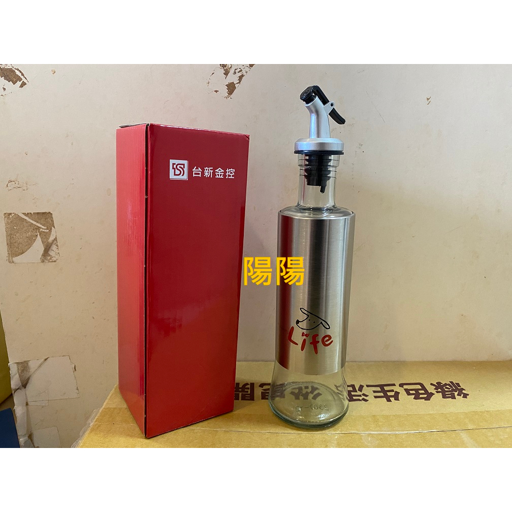 2167.【陽陽小舖】股東會紀念品 台新金 時尚不銹鋼玻璃調味罐 油瓶 300ml 玻璃瓶