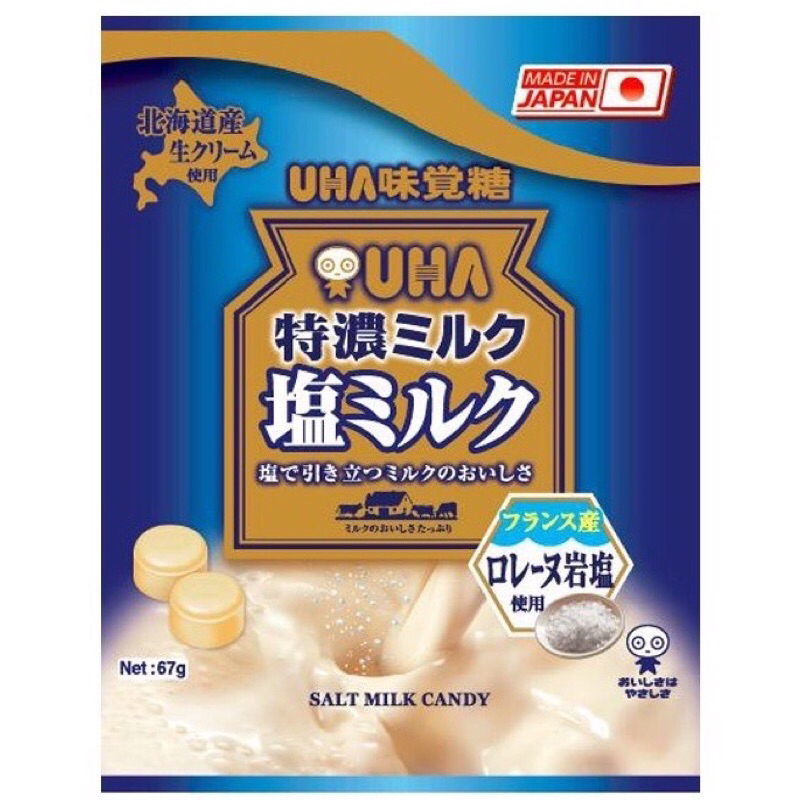 ※熊愛呷※  日本 UHA 味覺糖 鹽味牛奶糖 塩味牛奶糖 牛奶糖 袋裝牛奶糖 特濃塩味牛奶糖 抹茶 鹽味牛奶糖