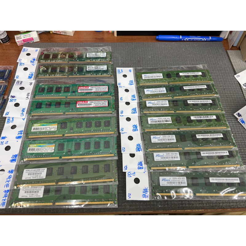 出清桌機DDR3 記憶體 4G 1600/1333 三星、海力士、廣穎、UMAX、昱聯、⋯等品牌