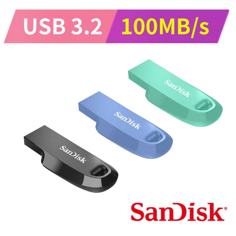 SanDisk Ultra Curve USB 3.2 128G/256G/512G高速隨身碟 (CZ550)