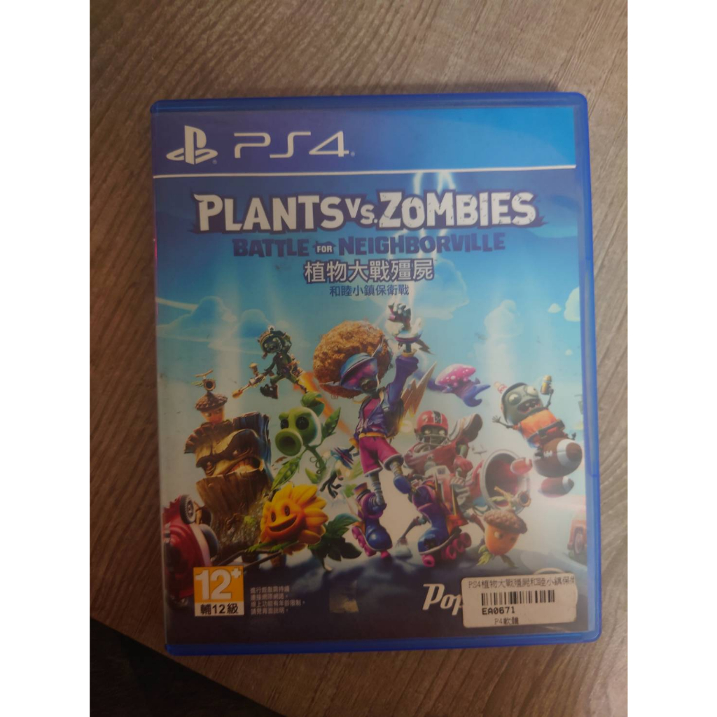 PS4《植物大戰殭屍：和睦小鎮保衛戰 Plants Vs. Zombies: Battle for Neighborvi