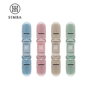 小獅王辛巴Simba 蘊蜜萬用防掉雙頭夾2入