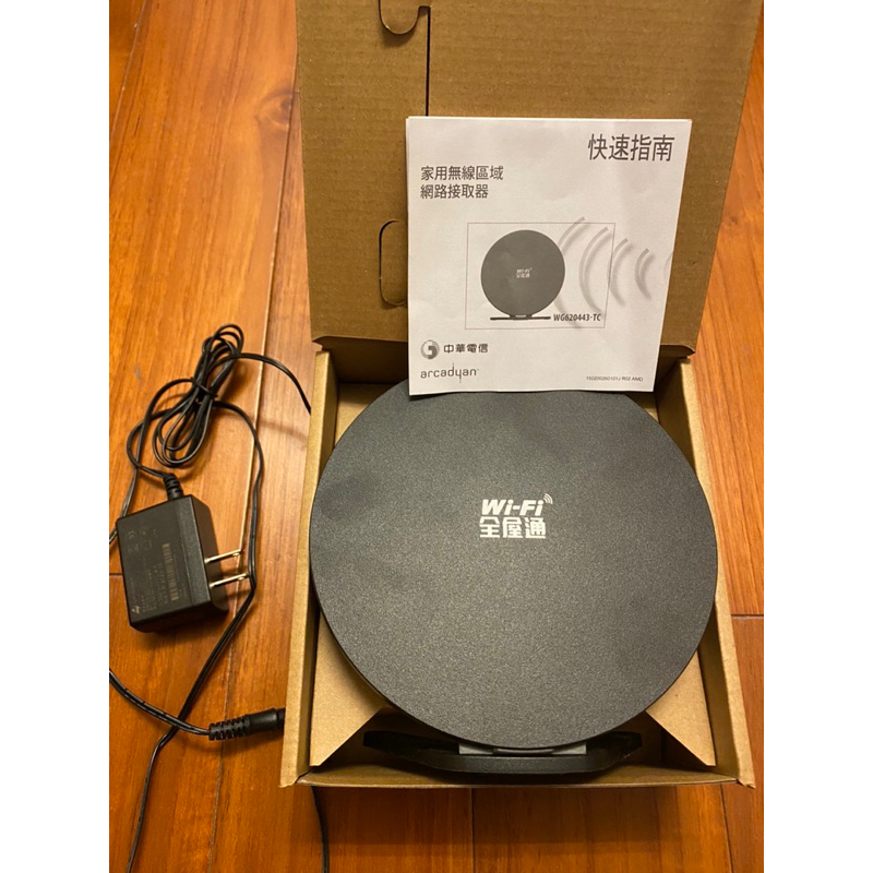 中華電信 Mesh WiFi 6 4T4R (型號：WG620443-TC) (規格:AX6000）