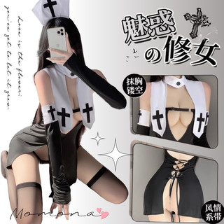 °• •°🫧台灣現貨🫰修女的懲罰 大十字架 可愛制服套裝cos火辣純欲睡衣扮演性感開衩免脫 4088