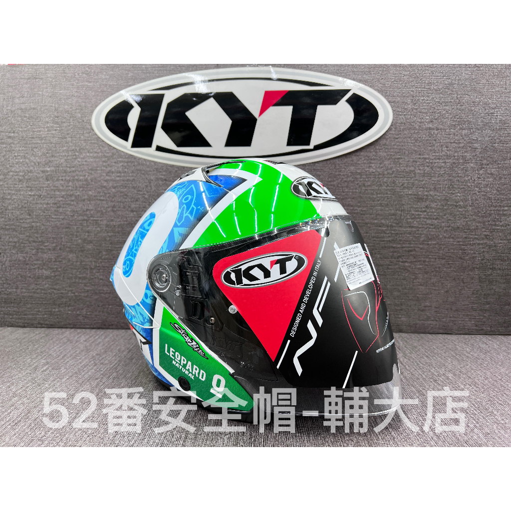 KYT NFJ NF-J #7 米薩諾 選手彩繪 半罩式安全帽 3/4罩 內墨鏡 耳機槽