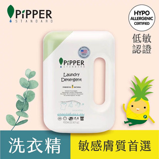 沛柏【PiPPER STANDARD】鳳梨酵素洗衣精 (尤加利) 900ml