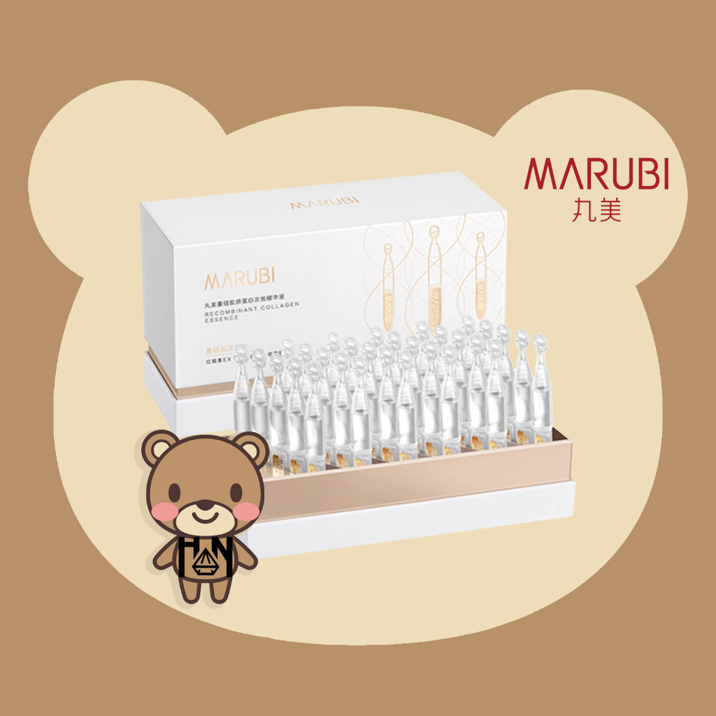 HAN BEAR🐻Marubi丸美❀小金針❀重組膠原蛋白次拋精華液小紅書同款