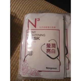 Neogence霓淨思n3牡丹細緻瑩白面膜