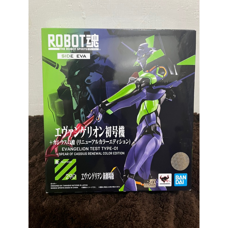 Bandai 萬代 代理版 ROBOT魂 SIDE EVA 新世紀福音戰士 初號機+卡西烏斯之槍 現貨未拆 盒況如圖