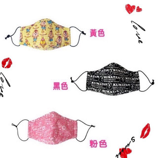 正版授權 日本【 WC熊·KUMATAN 】棉質立體口罩 若槻千夏設計。3色合購 絕版