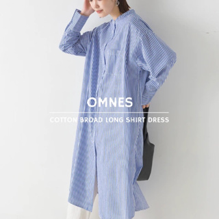 ［SUMI選物］OMNES 連身裙 襯衫洋裝 095-藍色條紋 長袖條紋襯衫連身裙洋裝 日系穿搭 長袖襯衫 洋裝