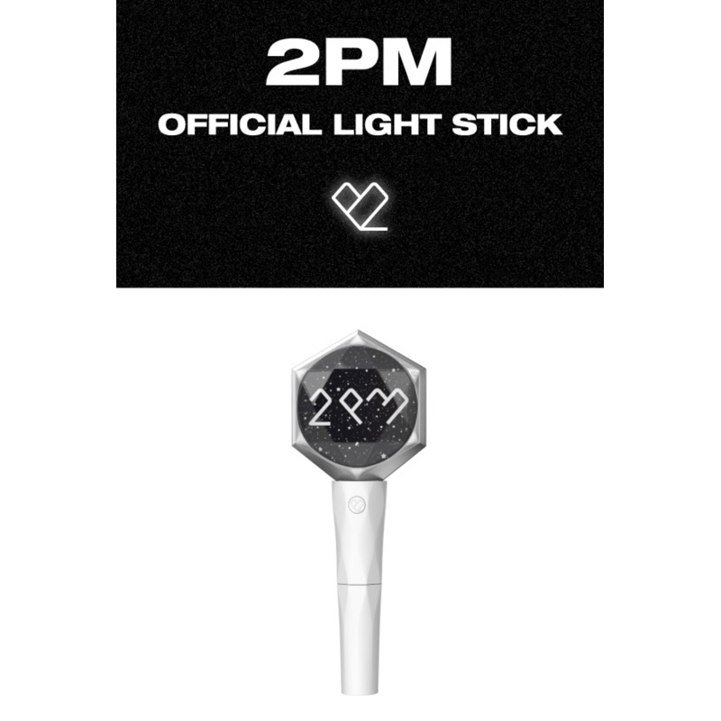 預購 韓國代購 2PM手燈 OFFICIAL LIGHT STICK