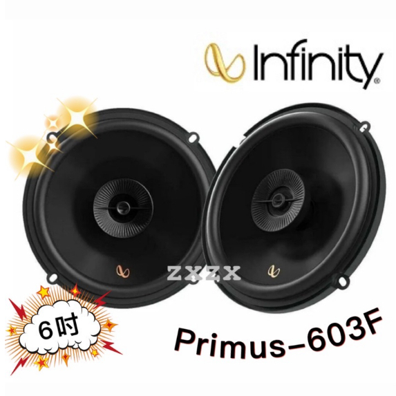 🔥原廠🔥【Infinity 哈曼】Primus 603F 車用喇叭 6吋 汽車音響 二音路 150W 同軸喇叭 同軸