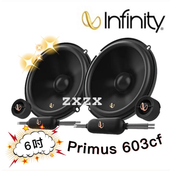 🔥原廠🔥【Infinity 哈曼】Primus 603cf 車用喇叭 6吋 汽車音響 二音路 180W 分音喇叭 分離式