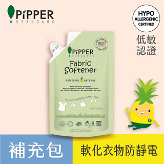 沛柏【PiPPER STANDARD】鳳梨酵素柔軟精補充包 (天然) 750ml