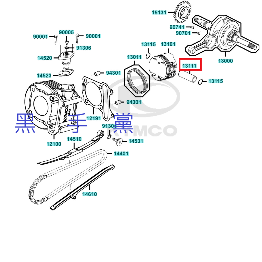 黑手黨 光陽原廠活塞銷 LKB9 活塞銷 VJR MANY CUE 110 LIKE 新名流 KYMCO