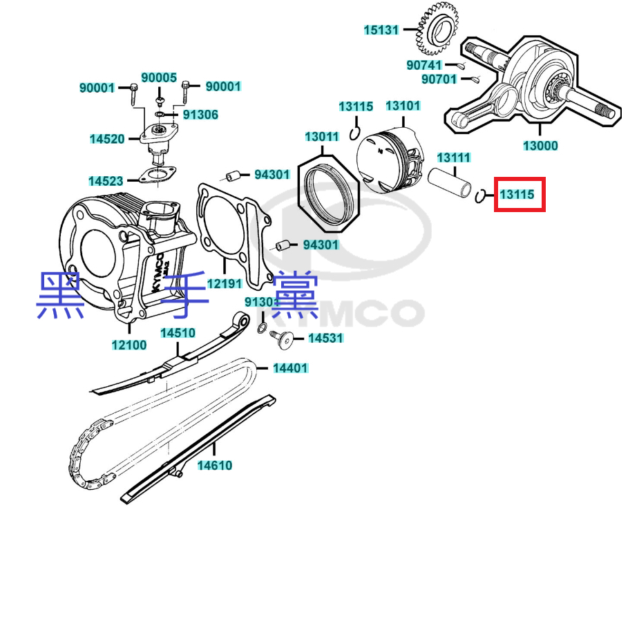 黑手黨 光陽原廠活塞銷C扣 0A01 活塞銷夾 C扣 活塞銷C扣 VJR MANY 110 新名流 LIKE KYMCO