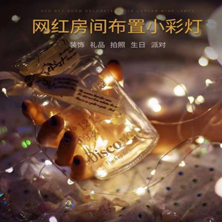 小白盒燈串led彩燈 AG13紐扣電池盒蛋糕鮮花銅線燈 聖誕裝飾氛圍燈 快閃慢閃常亮三檔可調光燈串防水銅絲閃燈