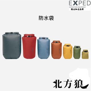 EXPED 防水袋 收納袋 [北方狼] 99381 多款大小