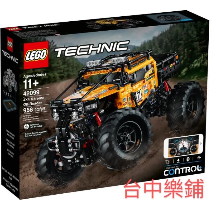 [台中可自取] ⭕現貨⭕ 樂高 LEGO 42099 X-treme 遙控 越野車  科技 TECHNIC