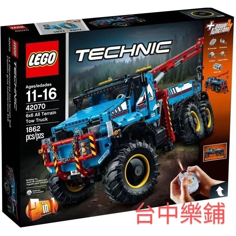[台中可自取] ⭕現貨 外盒微壓痕⭕ 樂高 LEGO 42070 遙控 越野 吊車 科技 TECHNIC