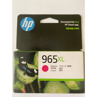 HP 965XL 原廠大容量墨水匣 紅色