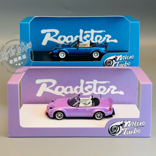現貨 老周微影 1/64 MICRO TURBO MT 馬自達 Mazda MX-5 MX5 紫色 電鍍藍色 合金模型車