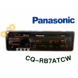 🔥原廠🔥【Panasonic國際牌】 CQ-RB7ATCW 汽車音響 藍芽無碟機 音響主機 支援藍芽/USB/MP3