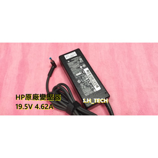 ☆全新 HP 19.5V 4.62A 原廠變壓器☆Laptop 14-BP111TX TPN-Q189 14-BP
