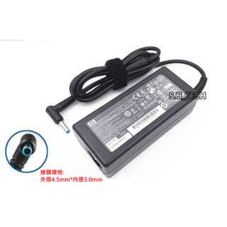 ☆全新 HP 19.5V 3.33A 65W 原廠變壓器☆14-DV 14-DV1001TX TPN-Q244