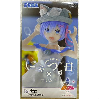 fgs> 正版 日版 sega luminasta re從零開始的異世界生活 雷姆 貓之日 貓咪節 夏季之日 美女 公仔