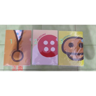 Rilakkuma 拉拉熊 懶懶熊/萌狸貓 L夾 資料夾 檔案夾 A4資料夾 單層檔案夾 賣25
