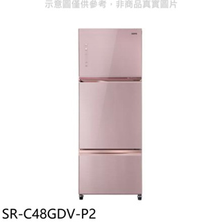 《再議價》聲寶【SR-C48GDV-P2】475公升三門變頻漸層銀冰箱