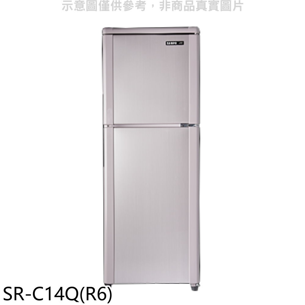 《再議價》聲寶【SR-C14Q(R6)】140公升雙門冰箱紫燦銀