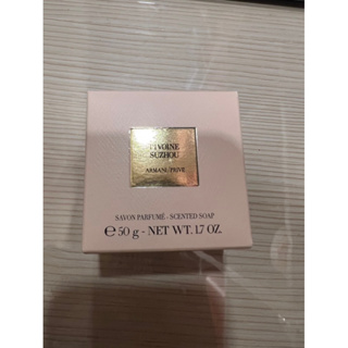 高級訂製淡香水花園香氛皂 蘇州牡丹 香皂 Giorgio Armani 迷你精巧版 50g