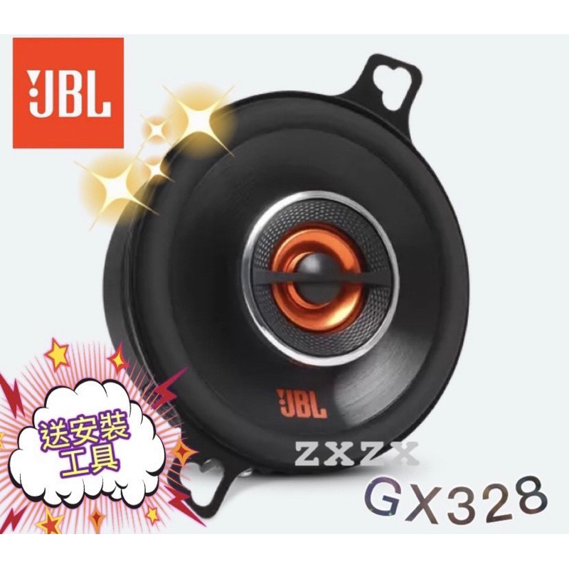 🔥現貨🔥超下殺🔥JBL GX328 速霸陸 XV 車用喇叭 3.5吋 中高音喇叭 同軸 75W 車用 喇叭 中高音