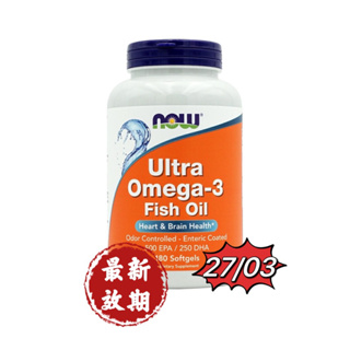 現貨寄出 now ultra omega-3 深海魚油180粒